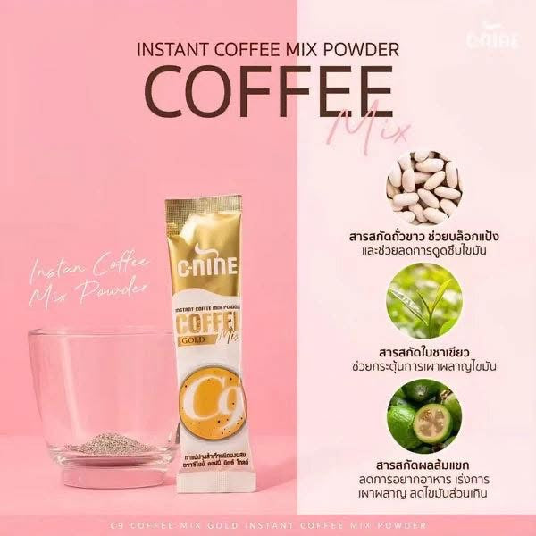 Thailand Product | C-Nine ProSlim Coffee Mix Powder Gold | C-nine Capsule | Dietary Supplement