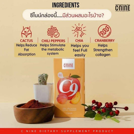 Thailand Product | C-Nine ProSlim Coffee Mix Powder Gold | C-nine Capsule | Dietary Supplement